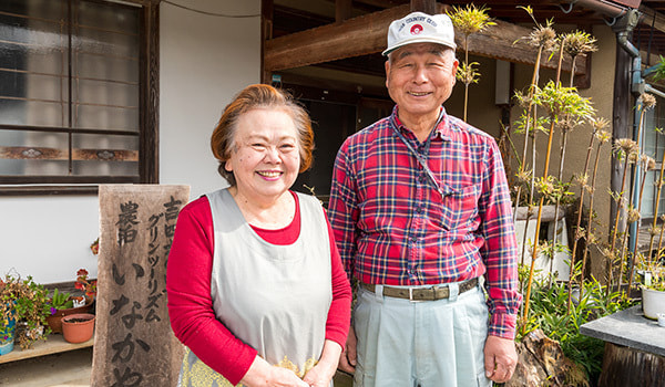 野津町吉四六さん村のホストファミリー＿いなかや