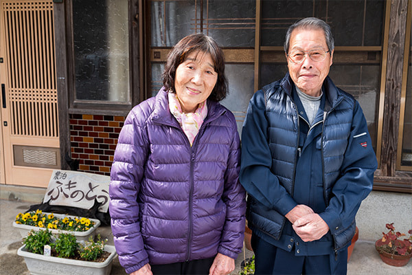 農泊ファミリー＿ふきのとう