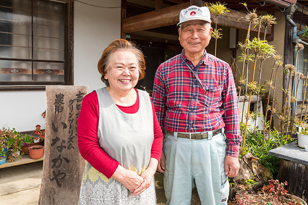 臼杵市野津町農泊ホストファミリー