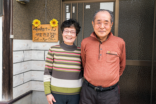 臼杵市野津町農泊ホストファミリー
