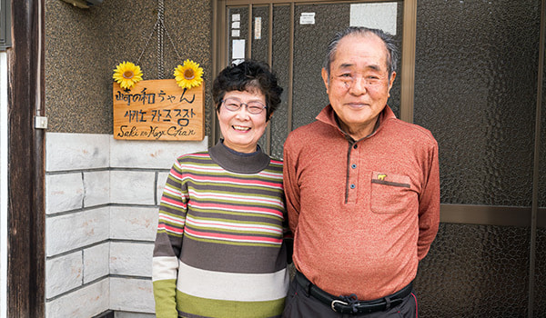 野津町農泊＿崎の和ちゃん